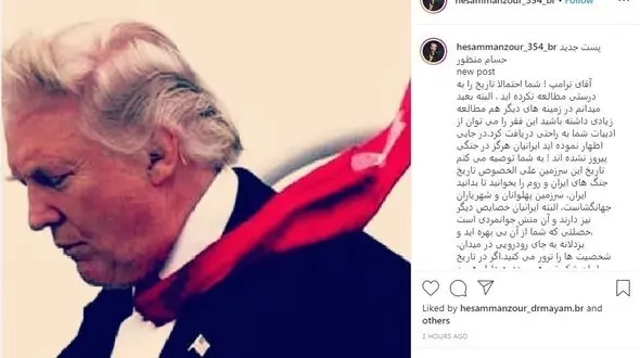 
واکنش متفاوت بازیگر معروف به شهادت سپهبد قاسم سلیمانی +عکس
