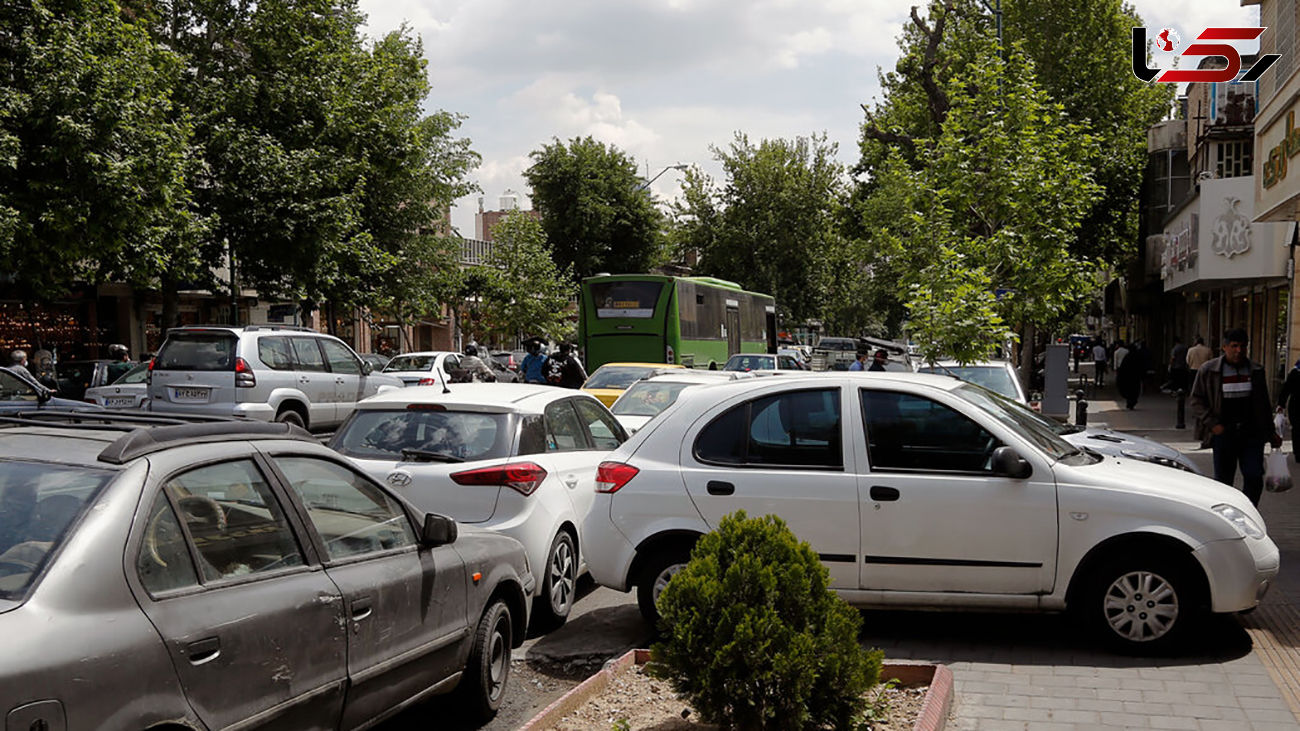  ۱.۵ میلیون جای پارک در تهران کم است ! / تهرانی ها به طور متوسط ۲۰ دقیقه دنبال جای پارک هستند !