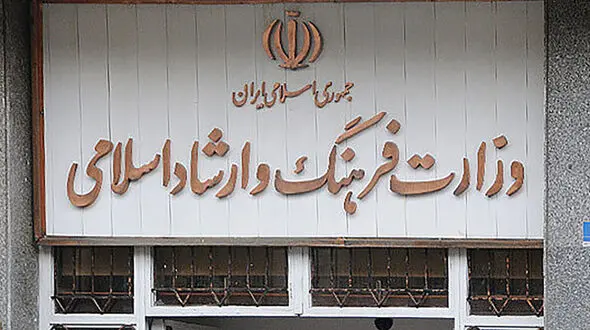 شرط وزارت ارشاد برای حمایت از رسانه‌ها