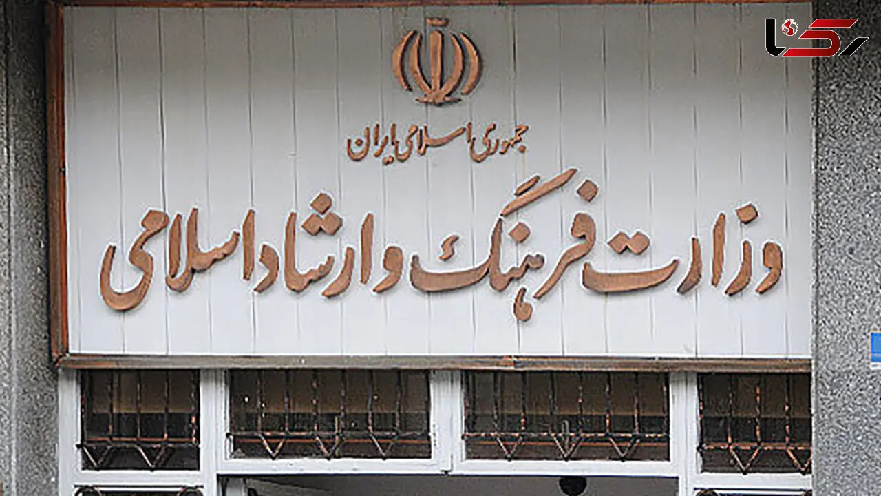شرط وزارت ارشاد برای حمایت از رسانه‌ها
