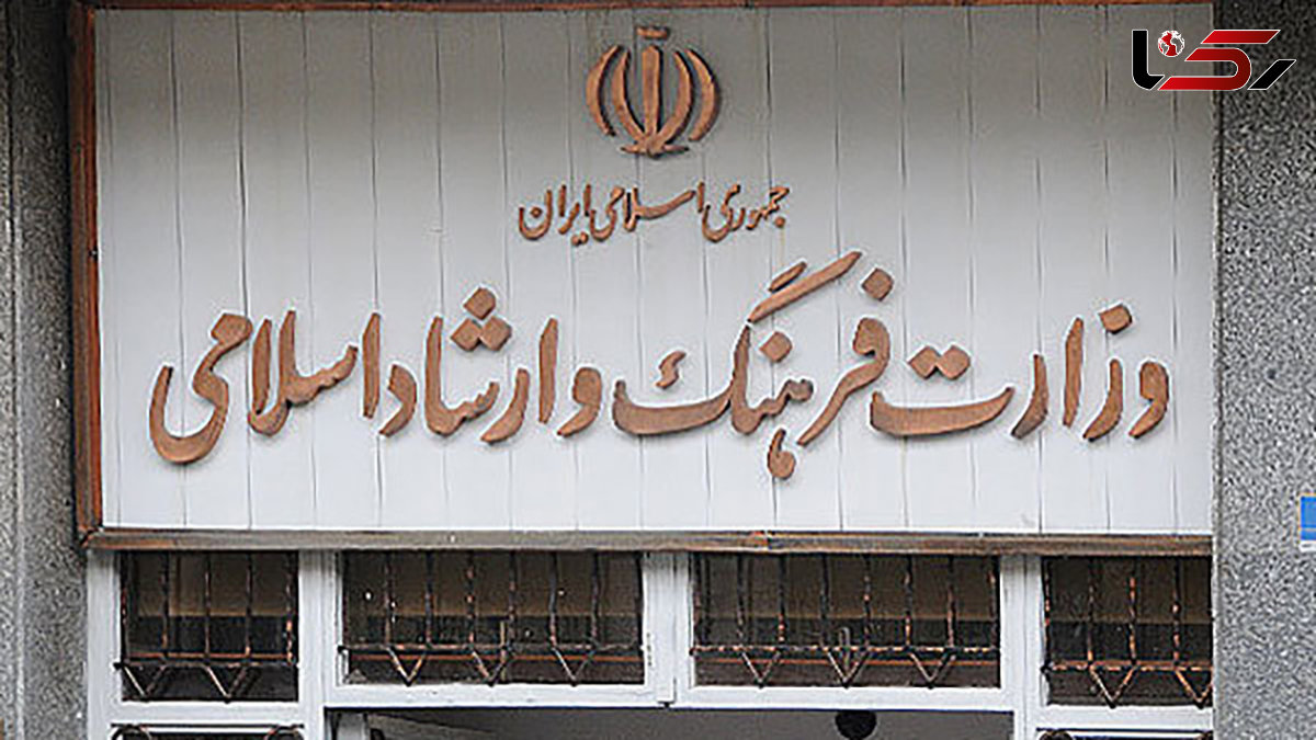  بیانیه وزارت فرهنگ و ارشاد اسلامی در محکومیت حمله وحشیانه رژیم صهیونیستی به صدا و سیما 