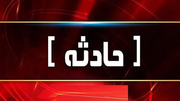 شنیده شدن صدای انفجار مهیب در کرمان/ واکنش استاندار چه بود؟