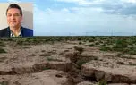«هیچ» برنامه مؤثر و موفقی برای مهار فرونشست در کشور وجود ندارد / دشت‌های ایران زیر بار ۶۰ سال برداشت بی‌رویه آب فرو می‌نشینند/ زنگ خطر فرونشست در مسیر منتهی به حرم امام رضا + صوت