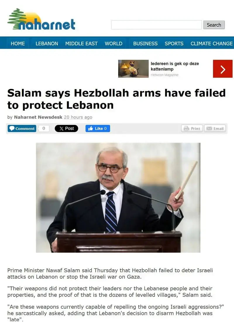 واکنش ولایتی لبنان