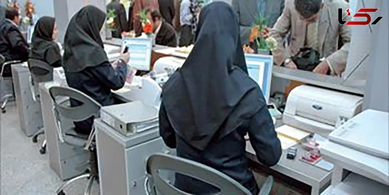 کف حقوق کارمندان و بازنشستگان در سال ۱۴۰۰ 