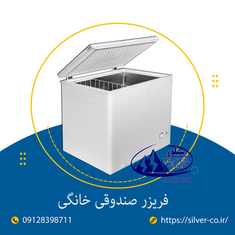 فریزر صندوقی بدون برفک