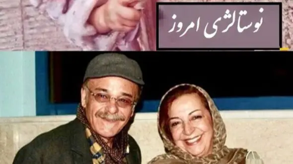 عکس های مراسم عروسی  رضا بابک و کودکی زیبای مرضیه برومند! / 2 بازیگر جنجالی جشنواره در تونل زمان !