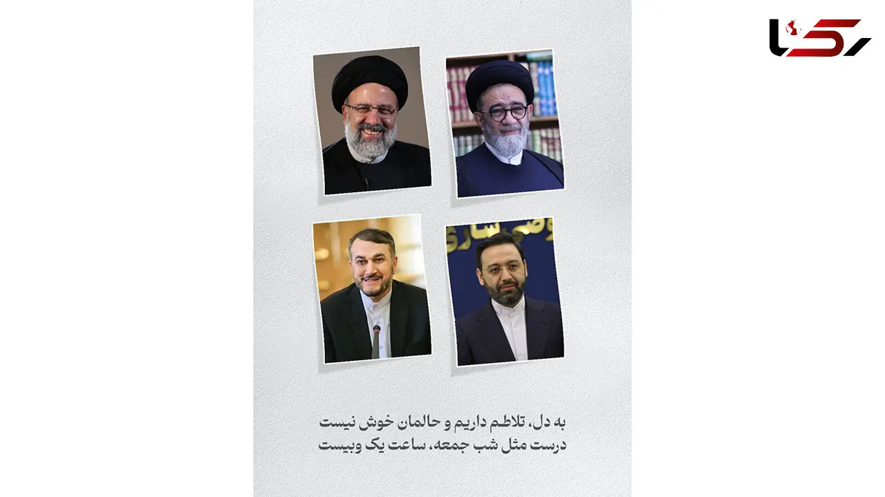پیام تسلیت مجمع ناشران دفاع مقدس برای شهادت رییس‌ جمهور و هیات همراه