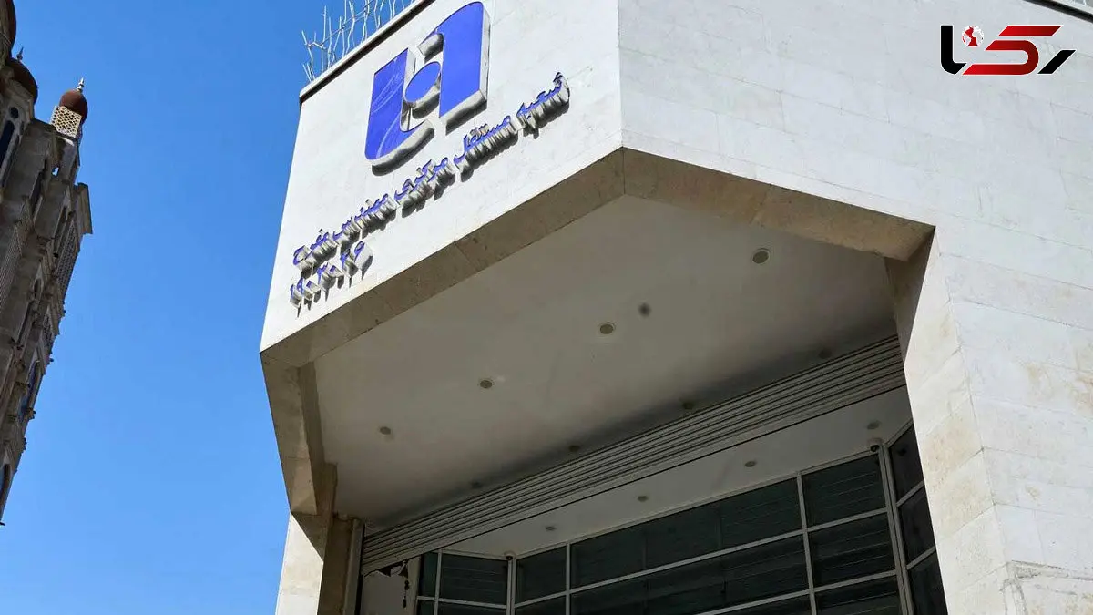 اعلام فهرست شعب کشیک استان تهران بانک صادرات ایران در روزهای یکشنبه و دوشنبه ۹ و ۱۰ آذر