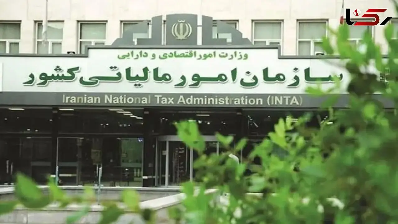 مالیات‌ها زیرورو می‌شوند؟ /  از تغییرات اساسی خبر دارید؟