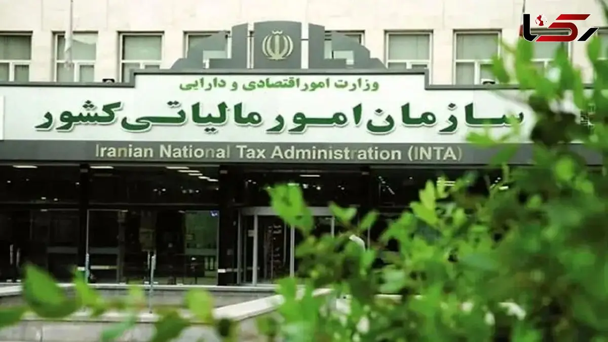 مالیات‌ها زیرورو می‌شوند؟ /  از تغییرات اساسی خبر دارید؟