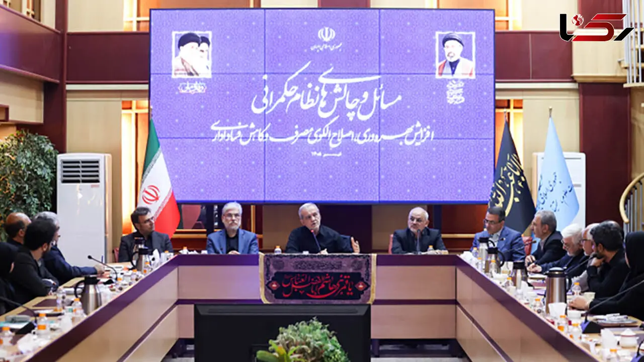 پزشکیان : مدیریت کشور باید بر پایه شایستگی باشد نه روابط و گرایش سیاسی 