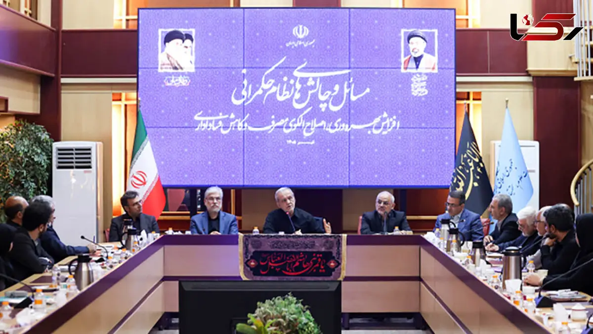 پزشکیان : مدیریت کشور باید بر پایه شایستگی باشد نه روابط و گرایش سیاسی 