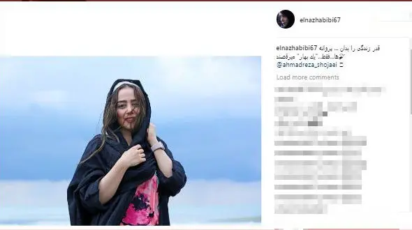 توصیه بازیگر زن درباره زندگی و قدر لحظه ها را دانستن