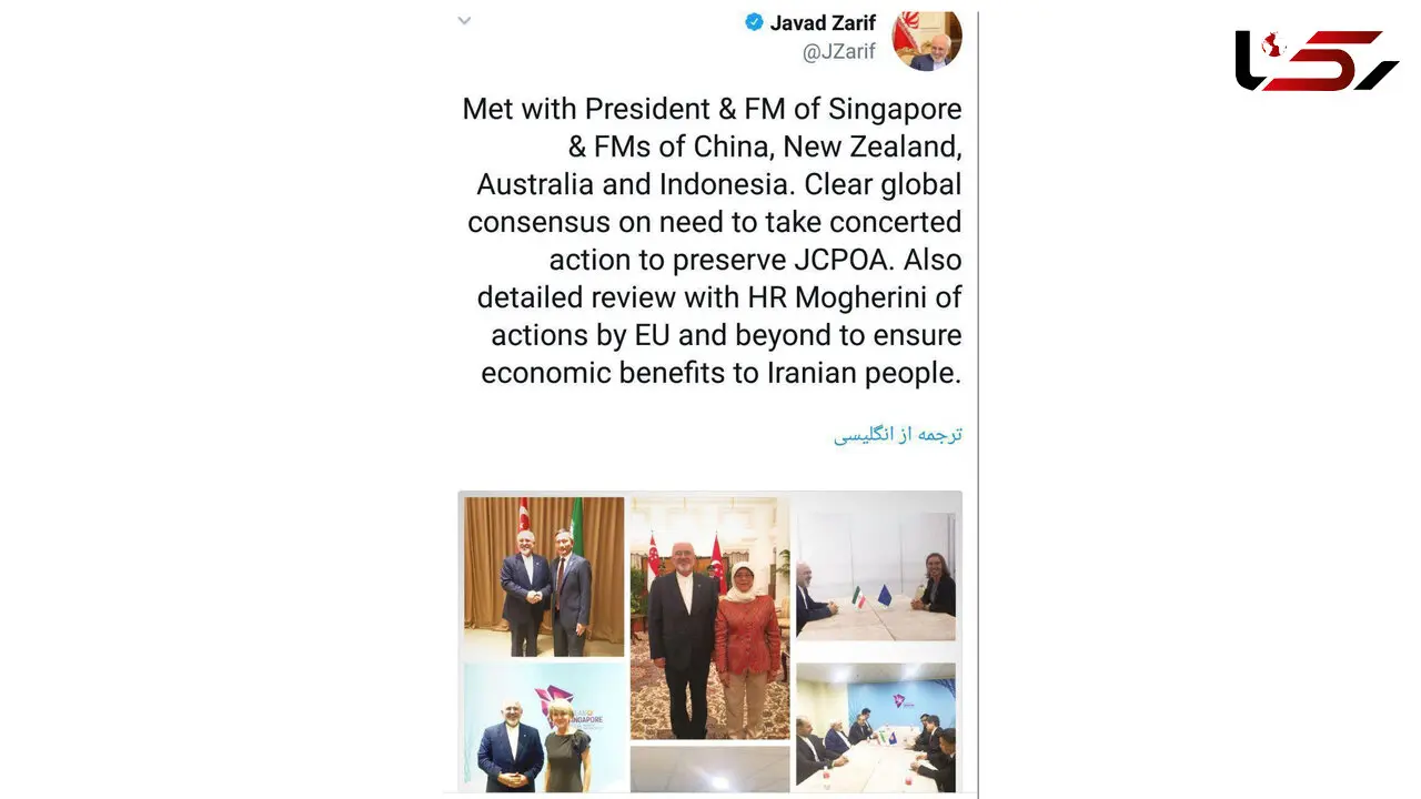 گزارش امیدوار کننده ظریف از مذاکره بر سر برجام+ تصویر