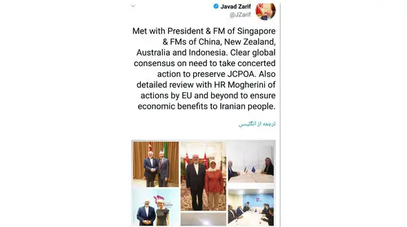 گزارش امیدوار کننده ظریف از مذاکره بر سر برجام+ تصویر