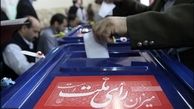 اعلام نتایج آراء انتخابات ایران در آفریقای جنوبی