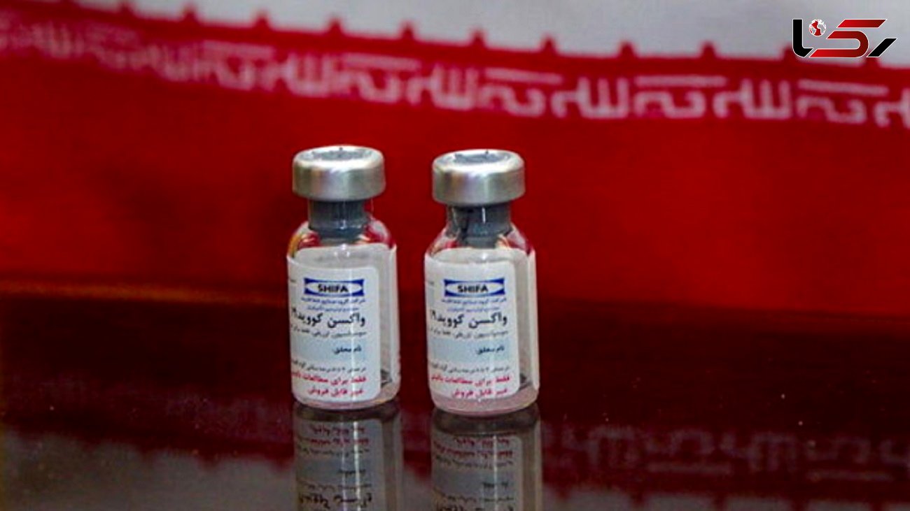 ثبت نام ۱۶ هزار نفر برای واکسن ایرانی کرونا
