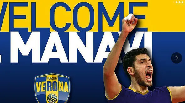 خوشامدگویی باشگاه ورونا به ستاره والیبال ایران +عکس 