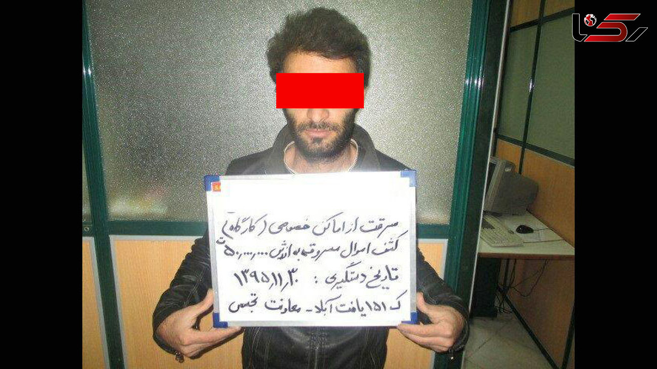 سارق در گلزار شهدا منطقه ابراهیم آباد دستگیر شد+ عکس 