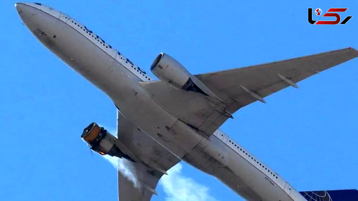 Plane passengers' terror as mid-air 'explosion' causes bits of jet to fall out of sky
