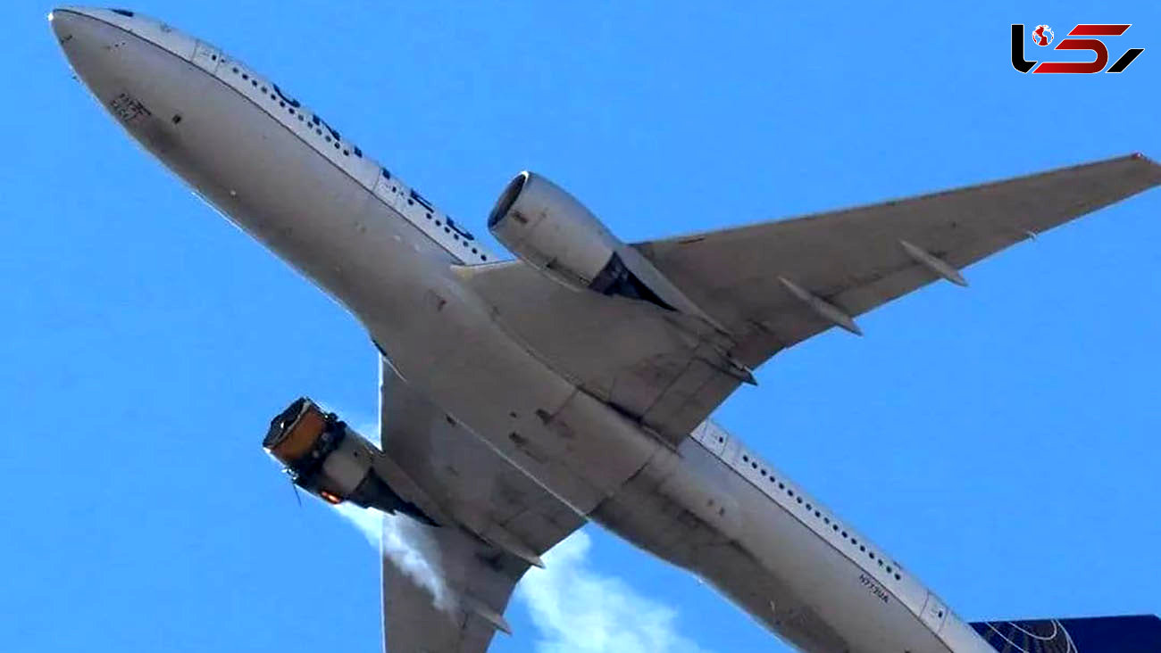 Plane passengers' terror as mid-air 'explosion' causes bits of jet to fall out of sky
