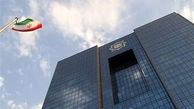 بانک مرکزی اعلام کرد: کاهش 13.8 درصدی رشد نقدینگی در 21 ماه گذشته