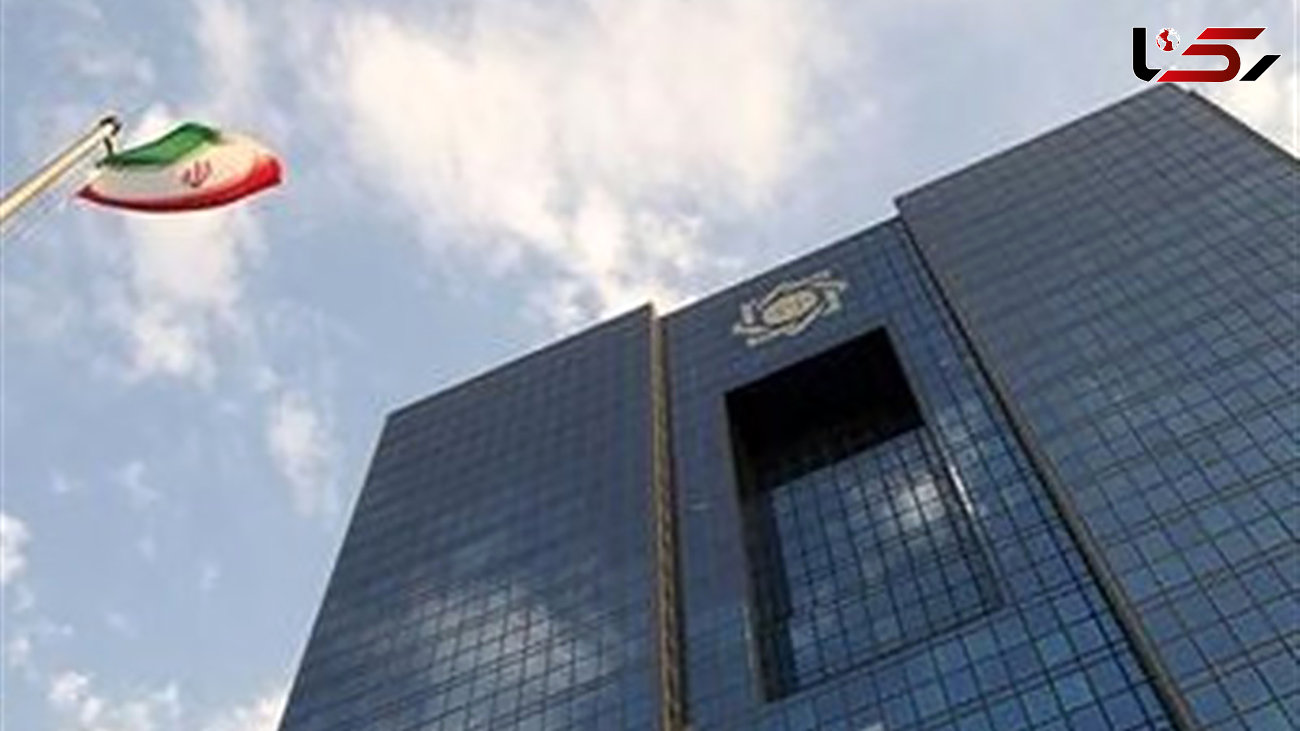 بانک مرکزی اعلام کرد: کاهش 13.8 درصدی رشد نقدینگی در 21 ماه گذشته