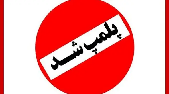 از گوشت کوسه تا هشت پا و خرچنگ/ این رستوران با دستور دادستان پلمب شد + عکس و جزئیات