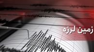 زلزله در کهنوج 
