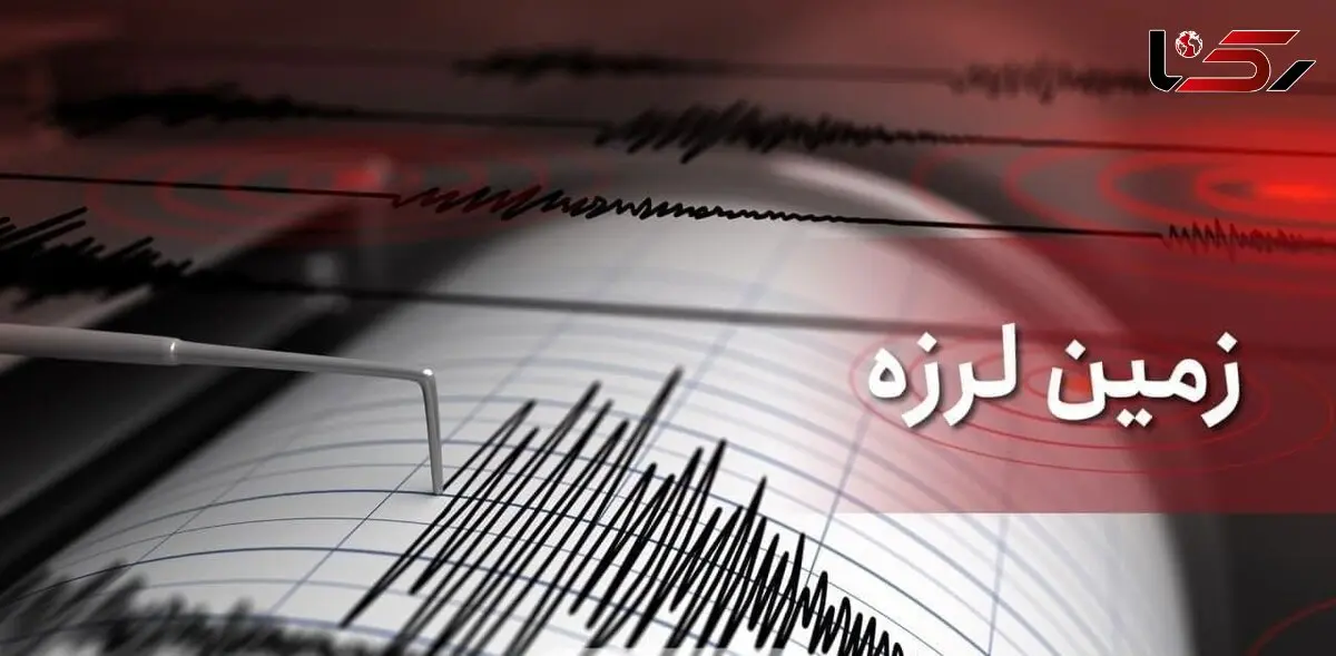  زلزله گیلان را لرزاند / اعزام تیم های ارزیاب هلال احمر به مناطق زلزله زده 