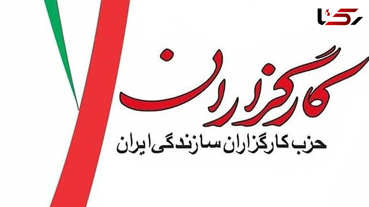 بازگشت به برجام حداقل انتظار ایران از دولت جدید آمریکا است