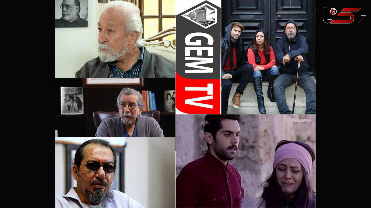 سرابی به نام GEM ! / هنرمندانی که ترجیح دادند به ایران برگردند