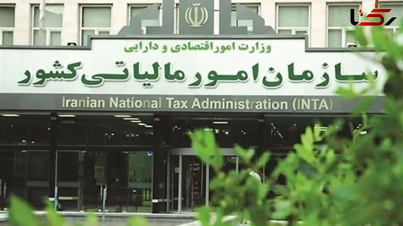 تخفیف مالیاتی برای دهه‌ شصتی‌ ها به شرط فرزند سوم