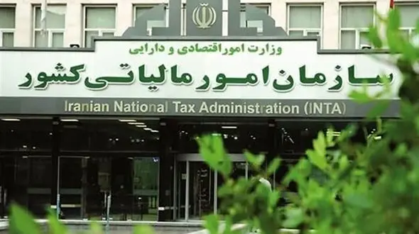 امروز آخرین مهلت ارائه اظهارنامه مالیاتی صاحبان مشاغل