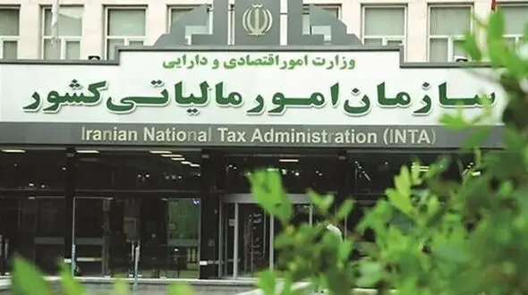 تخفیف مالیاتی برای دهه‌ شصتی‌ ها به شرط فرزند سوم