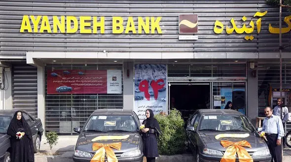 کف سازی جانانه در بانک آینده با حجم معاملات سنگین