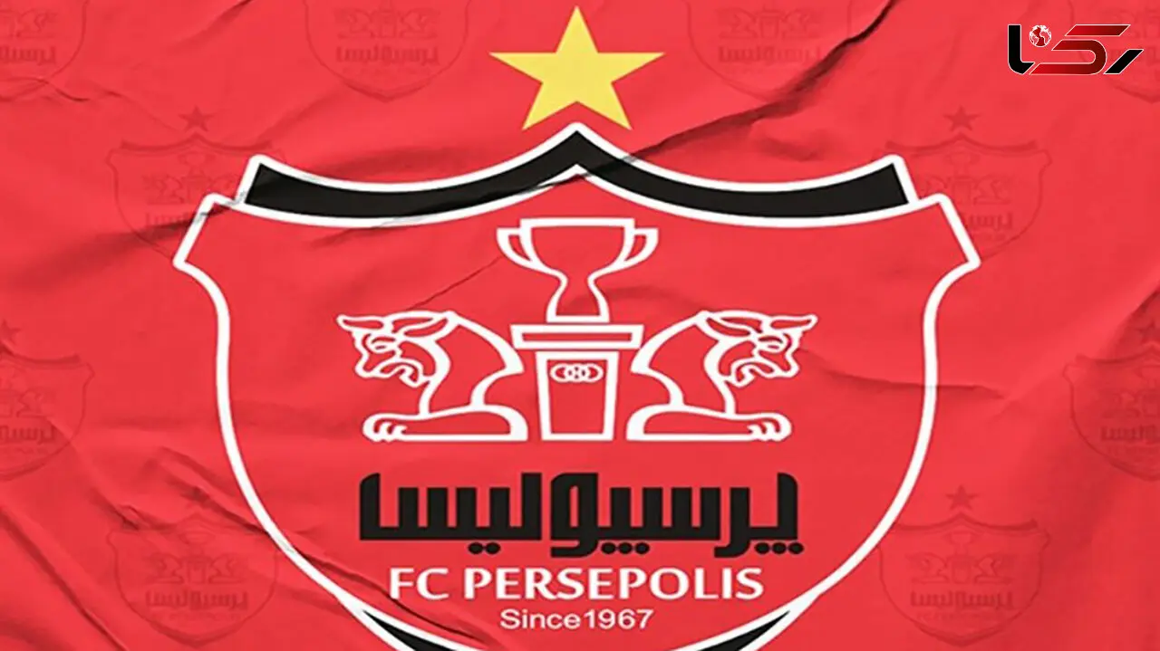 شکار بزرگ پرسپولیس  از تیم اروپایی مجارستان ! / بمب خبری قرمزها چه بود ؟!
