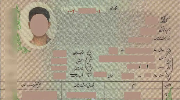 حذف شناسنامه در دستور کار ثبت احوال کشور 