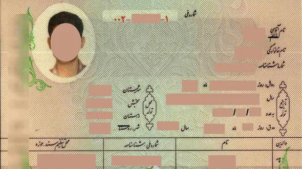 حذف شناسنامه در دستور کار ثبت احوال کشور 