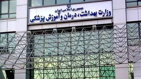 سلامت جامعه با مشارکت مردم امکان پذیر می شود/ عادلانه تر شدن  پوشش همگانی سلامت
