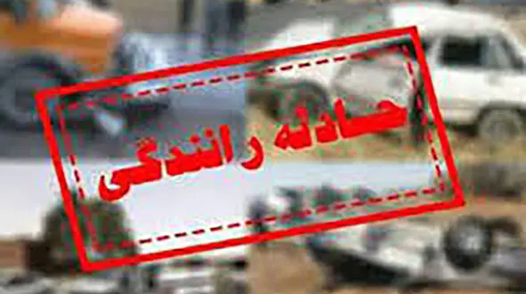  3 کشته در تصادف هولناک تصادف پژو پارس با وانت پیکان در اصفهان 