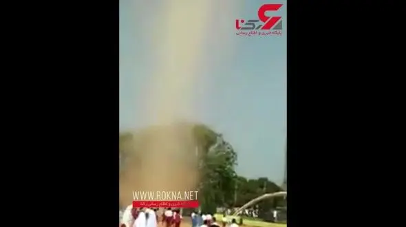 بچه ها با گردباد وحشتناک بازی کردند! +عکس