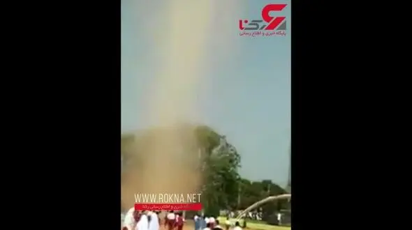 بچه ها با گردباد وحشتناک بازی کردند! +عکس