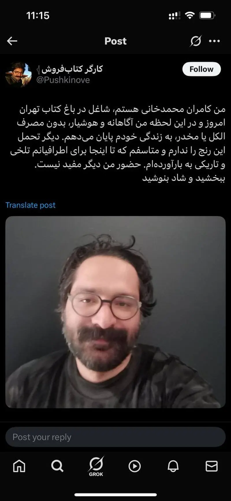 خودکشی کامران محمدخانی