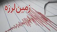 یاسوج برای دومین بار لرزید