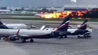 فیلم لحظه انفجار هواپیمای مسافربری هنگام فرود در روسیه / 41 جان باخته