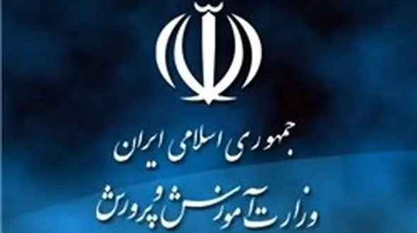 پرداخت بخشی از مطالبات فرهنگیان تا ۳ روز آینده