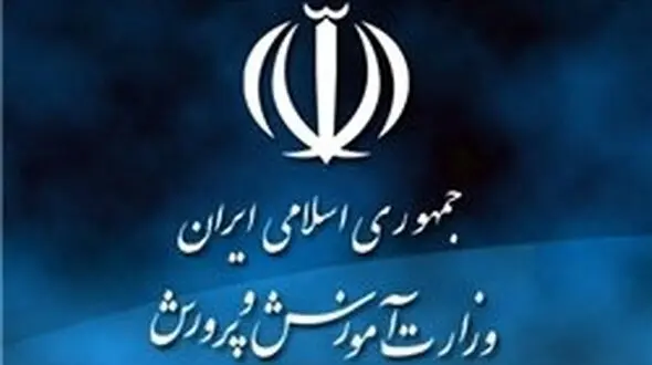 پرداخت بخشی از مطالبات فرهنگیان تا ۳ روز آینده
