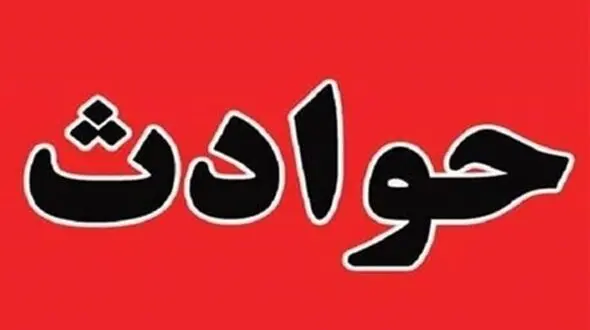 تصادف زنجیره ای در این آزادراه ترافیک سنگین ایجاد کرد